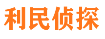 虎林市私家侦探